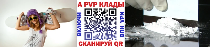 цены   Коряжма  ОМГ ОМГ как зайти  Alfa_PVP VHQ 
