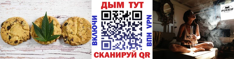 купить наркотики сайты  Коряжма  Печенье с ТГК марихуана 