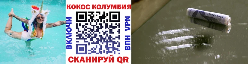 Кокаин 98% Коряжма