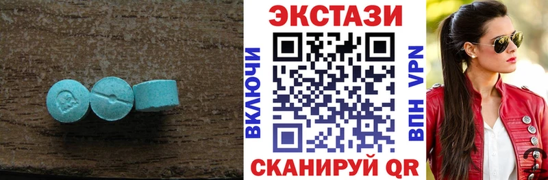 Экстази 280 MDMA  наркошоп  Коряжма 