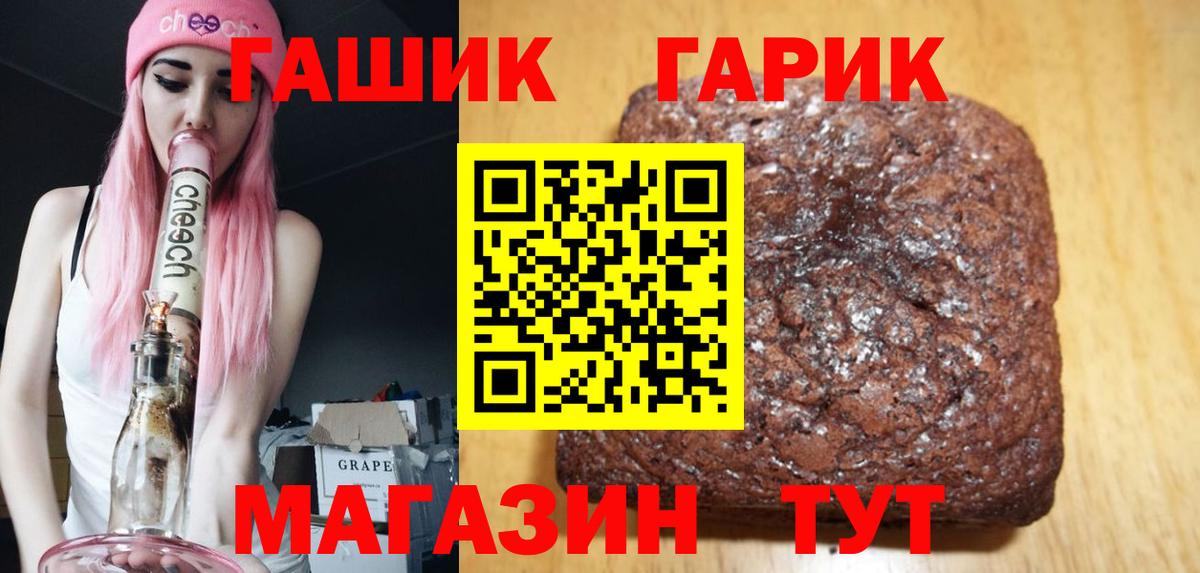 Коряжма  Гашиш Cannabis  Вход с VPN 