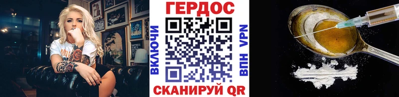 mega сайт  как найти наркотики  Коряжма  ГЕРОИН Heroin 