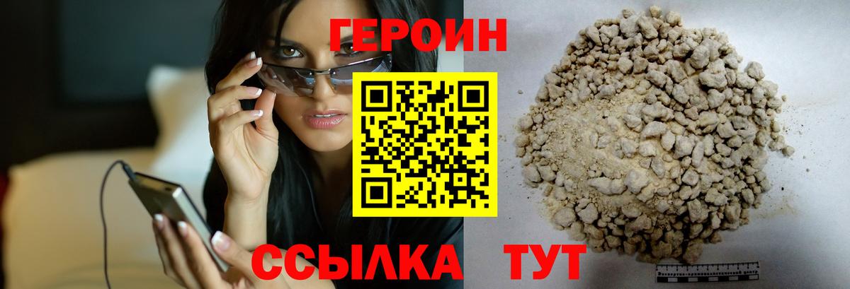 БУТИРАТ Коряжма