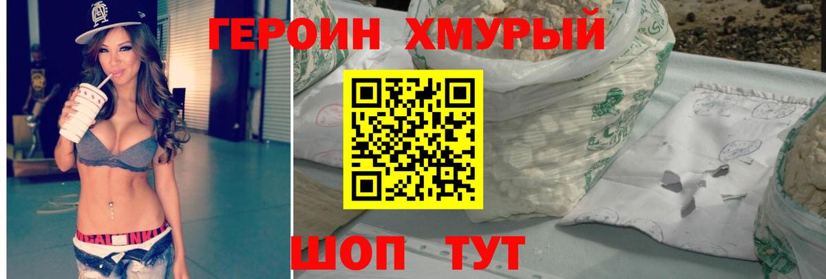 Коряжма  Героин Афган  Вход с VPN 