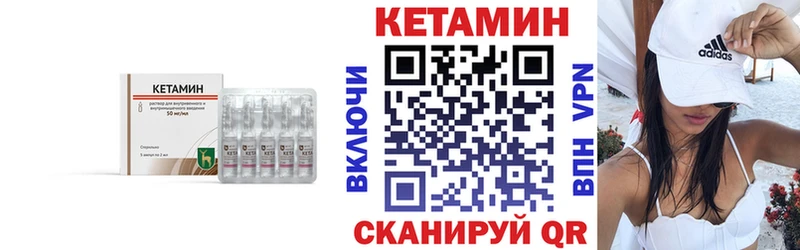 Кетамин ketamine  Коряжма 