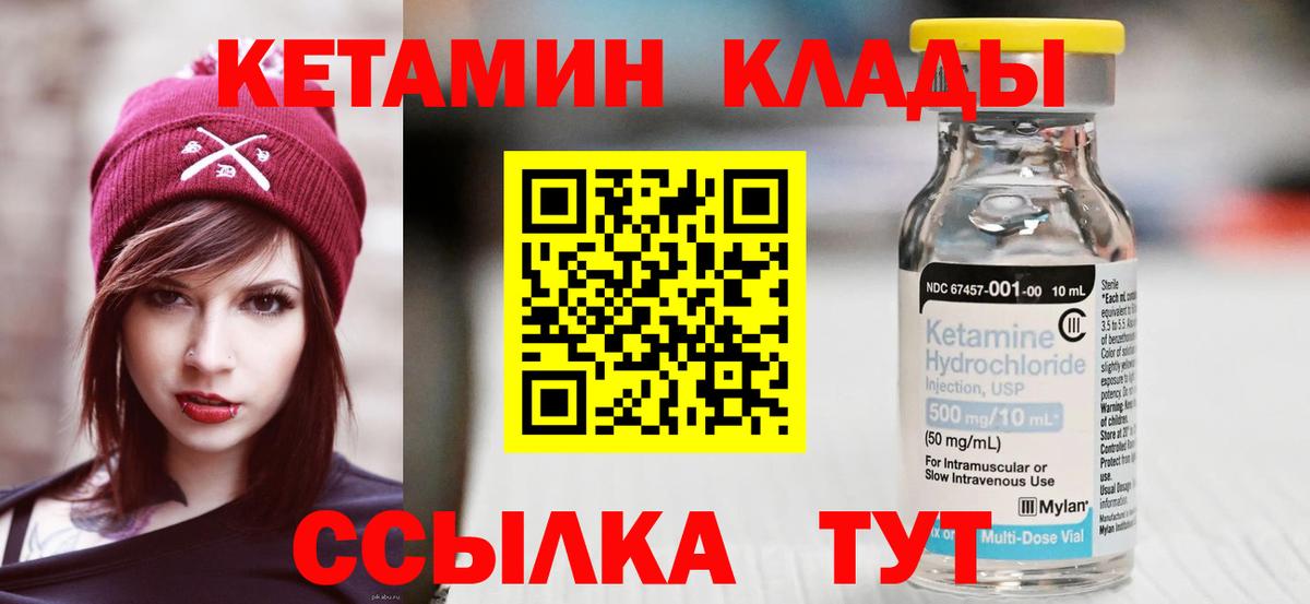 КЕТАМИН ketamine  Вход с VPN  Коряжма  КЕТАМИН ketamine 