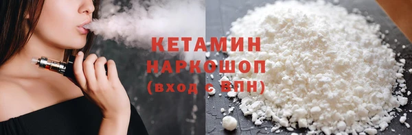 наркотики Алексин