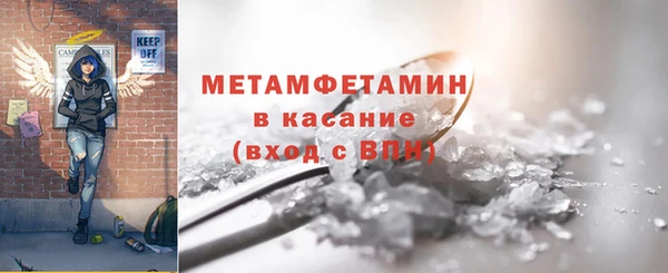MDMA Семилуки