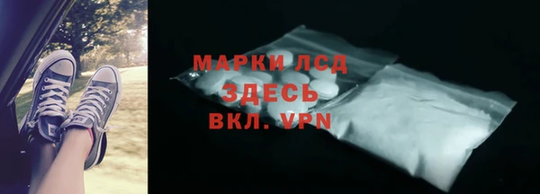 наркотики Алексин