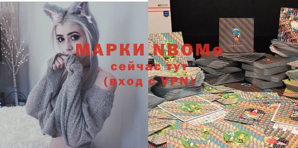 Альфа ПВП Алексеевка