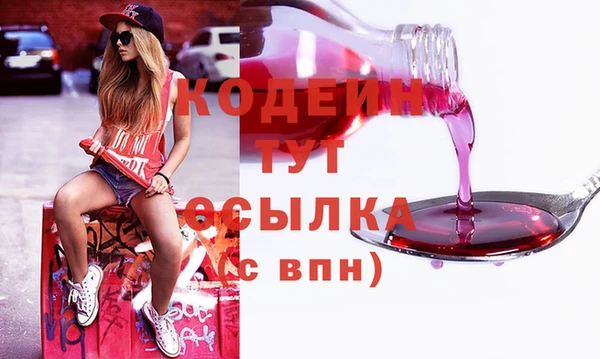 наркотики Алексин