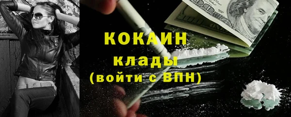 наркотики Алексин