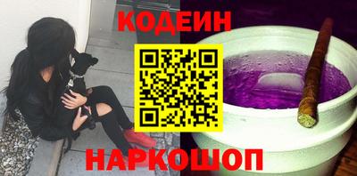 синтетический гашиш Комсомольск-на-Амуре