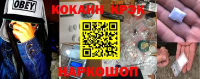 синтетический гашиш Комсомольск-на-Амуре