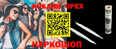 синтетический гашиш Комсомольск-на-Амуре