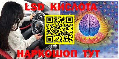 кристаллы Кимры