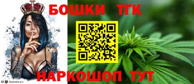 каннабис Кинель