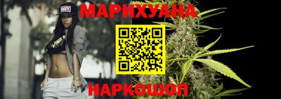 каннабис Кинель