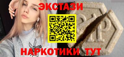 синтетический гашиш Комсомольск-на-Амуре