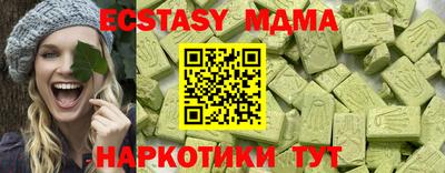 хмурый Коммунар
