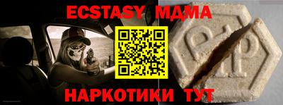 хмурый Коммунар