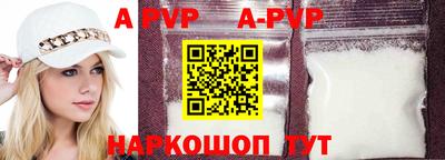 молекула духа Кингисепп