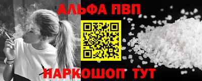 синтетический гашиш Комсомольск-на-Амуре