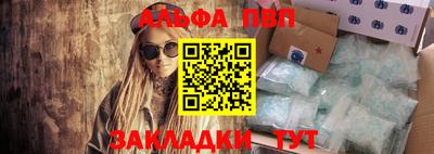 синтетический гашиш Комсомольск-на-Амуре