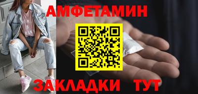молекула духа Кингисепп