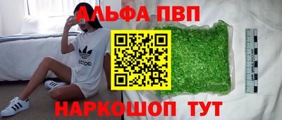 синтетический гашиш Комсомольск-на-Амуре