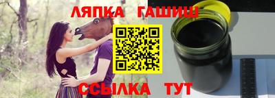 синтетический гашиш Комсомольск-на-Амуре