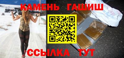 каннабис Кинель