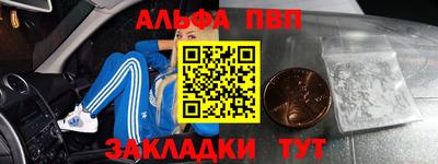 синтетический гашиш Комсомольск-на-Амуре