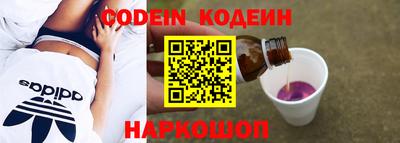 хмурый Коммунар