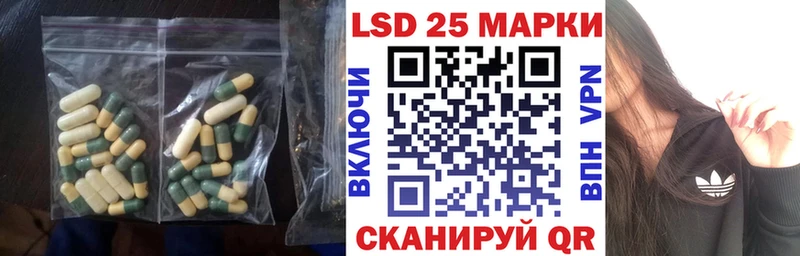 LSD-25 экстази ecstasy  mega tor  Коряжма  цены  