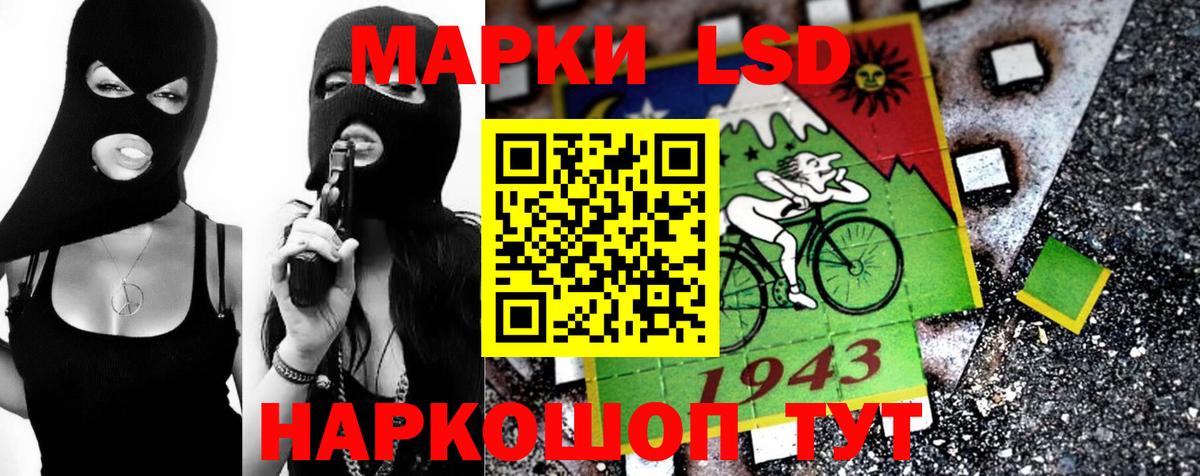 Лсд 25 экстази ecstasy  МЕГА tor  Коряжма  Лсд 25 экстази ecstasy  Вход с VPN 