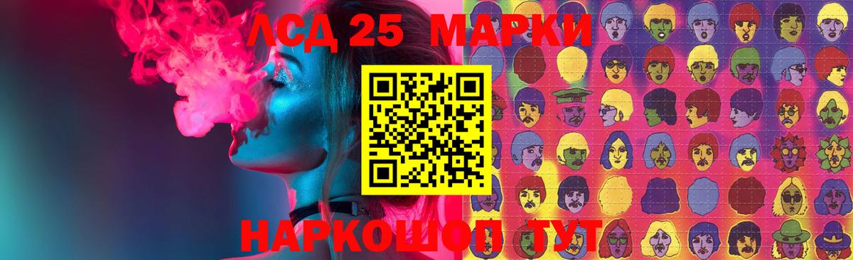 ЛСД экстази кислота Коряжма
