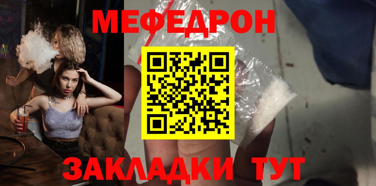 МЕФ мука Коряжма
