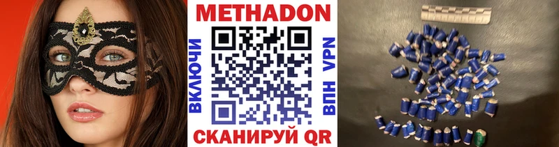 MEGA ссылка  Коряжма  Метадон белоснежный 