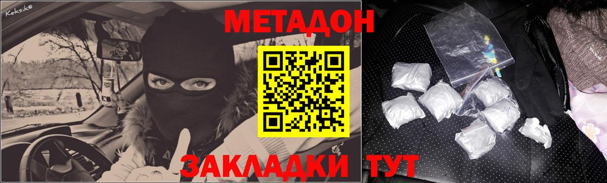 COCAIN  Cocaine  Вход с VPN  Коряжма  ГАШ  Купить закладку  Гашиш  Меф МЯУ МЯУ   Марихуана  Кодеин 