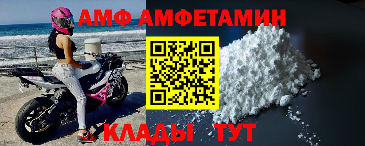 МЕТАМФЕТАМИН  Вход с VPN  Коряжма  Первитин пудра  Первитин пудра 