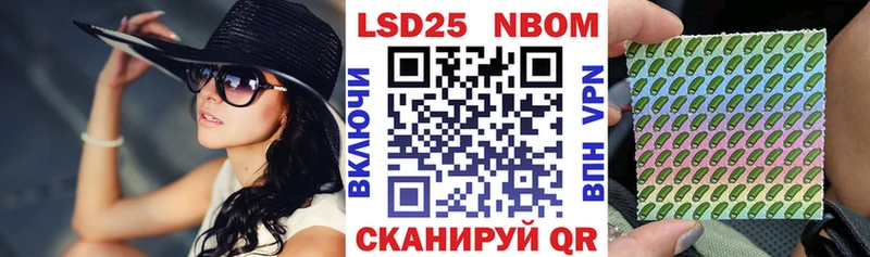 как найти   Коряжма  Марки 25I-NBOMe 1,5мг 