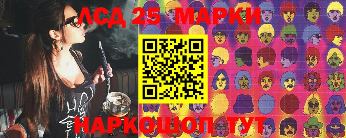 Марки 25I-NBOMe  Вход с VPN  Коряжма  Марки NBOMe 1,8мг 
